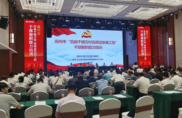 百門課程庫+“頂配”師資，這個培訓(xùn)班在高州啟航